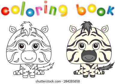 Funny and cute zebra. Vector illustration for children. Coloring book