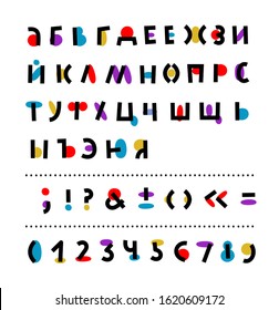 Funny cyrillic cartoon alphabet. Russian letters and numbers isolated on a white background. Vector font