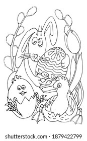 Funny Easter coloring page with chicken, bunny, duckling, egg and tulip, willow branches. Hand drawn vector illustration