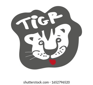 funny face of a stylized tiger, text Tiger, gray, funny predator, smile, white background, isolated images, freehand drawing, primitive feline, stripes, funny animals, flowers, red tongue