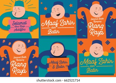 Hari Raya Vector Green Stock Vectors, Images & Vector Art 