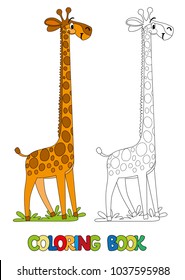 Funny Giraffe. Coloring book