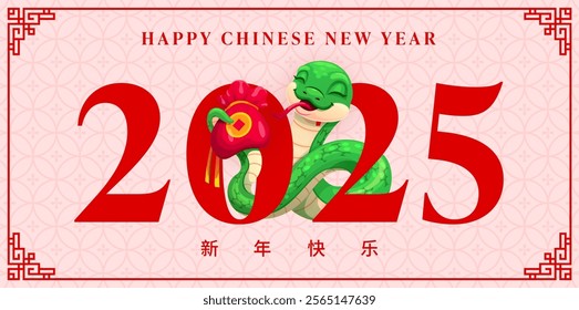 Funny green snake between 2025 number for Chinese Lunar New Year holiday, vector banner. Happy Chinese New Year greeting card with cartoon snake holding purse with gold coins and hieroglyphs text