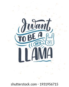 Funny hand drawn lettering quote about llama. Cool phrase for print and poster design. Inspirational kids slogan. Greeting card template. Vector illustration