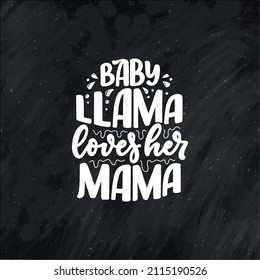 Funny hand drawn lettering quote about llama. Cool phrase for print and poster design. Inspirational kids slogan. Greeting card template. Vector