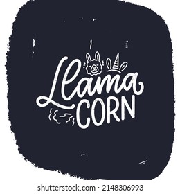 Funny hand drawn lettering quote about llama. Cool phrase for print and poster design. Inspirational kids slogan. Greeting card template. Vector illustration