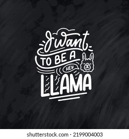 Funny hand drawn lettering quote about llama. Cool phrase for print and poster design. Inspirational kids slogan. Greeting card template. Vector