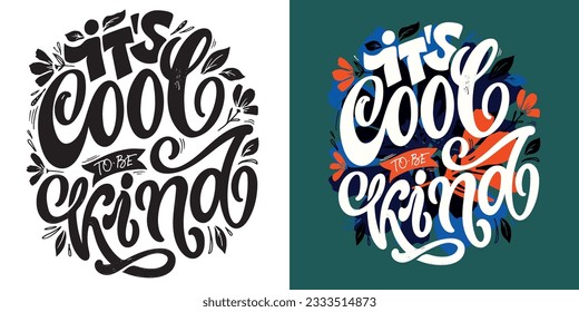 Funny hand drawn lettering quote. Cool phrase for print and poster design. Inspirational  slogan. Greeting card template. T-shirt design, mug print, tee design. Vector