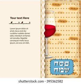 Funny Happy Jewish Passover greeting card. Vector illustration