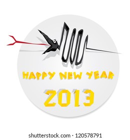 Funny New Year's Eve greeting card with black snake. happy new year vector illustration. Year of black snake.
