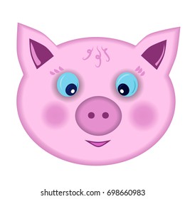 Funny pig snout. Drawing. Isolated on white background without shadow. Young cheerful / surprised pig.Vector illustration.