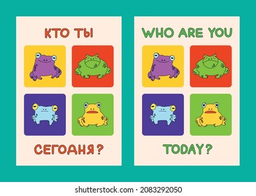 
Hübsches Poster mit farbigen Toads. Emotionen