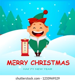 Funny Santa Claus helper elf. Cheerful cartoon character holds scroll with greetings. Lettering translates as Happy New Year. Vector illustration with winter forest on background