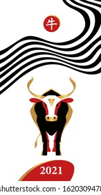 Funny sketch silhouette bull. Happy new year 2021. Chinese hieroglyph translation bull, ox, cow. Template poster, card, invitation for party with year 2021 Lunar horoscope sign.