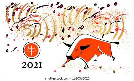 Bull 2021 High Res Stock Images Shutterstock