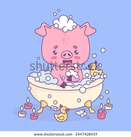 Funny smiling pig bathes in bath with foam and rubber duck toys. Cute cartoon kawaii animal character. Vector illustration