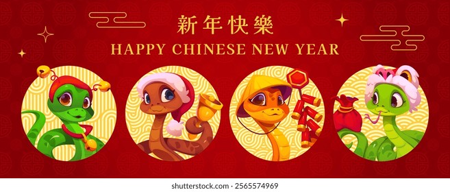 Funny snakes on Chinese lunar new year holiday banner. Vector collage with cute cartoon festive reptiles with traditional firecrackers, money bag, Christmas bell and hats, celebrate prosperity and joy