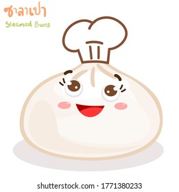 Funny Steamed Buns in Thai Language it mean “Funny Steamed Buns”