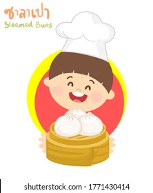 Funny Steamed Buns in Thai Language it mean “Funny Steamed Buns”

