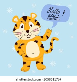 Funny tiger is the symbol of 2022. Flat vector illustration on an isolated blue background with snowflakes. Vector illustration of a cartoon tiger. New Year, Christmas, holidays, advertising hero.