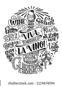 Funny Typography Poster With Quote About Wine, Lettering In Bottle. Vector Illustration