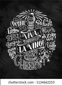 Funny typography poster with quote about wine, lettering in bottle. Vector illustration