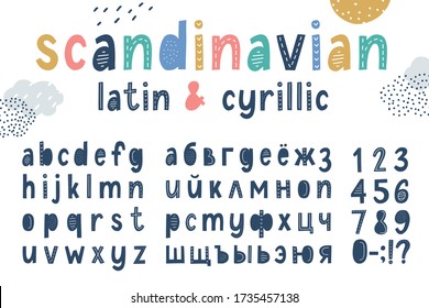 funny vector latin and cyrillic alphabet, lettering font with hand drawn elements in scandinavian style