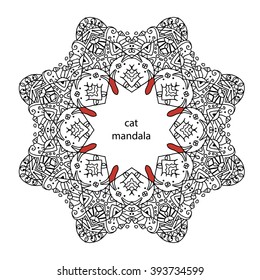 funny zentangle cat  mandala - coloring book page for adults