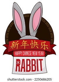 Furry rabbit ears, ribbon and loose-leaf calendar celebrating a happy Chinese New Year (written in Chinese calligraphy) over round button.