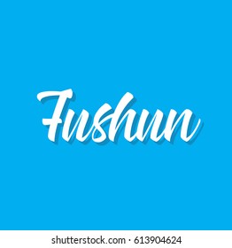 fushun, text design. Vector calligraphy. Typography poster. Usable as background.