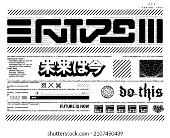 Future - lettering art. Digital letters, code and graphic elements for typographic design, merch, t-shirt, apparel. Retro futuristic digital art.
Technology graffiti. Japanese inscription - future.