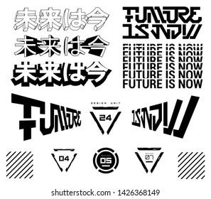 Future is now - lettering for T-shirt design and merch. Trandy digital elements for silkscreen clothing. Lettering T-shirt, gas mask and design elements. Japanese inscriptions set - Future is now