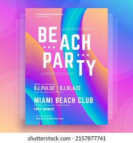 Futuristic abstract neon stripes geometric shape summer beach party poster template design holiday invitation vector illustration. Dynamic gradient clubbing night social event tropical music sound