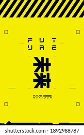 Futuristic Black and Yellow Banner in Cyberpunk Style