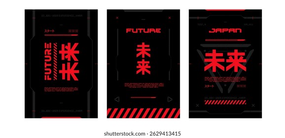 Futuristic digital elements in Cyberpunk style for t-shirt print design. Futuristic Red elements with Japanese text inscription. 90s Retro futuristic background for silkscreen clothing
