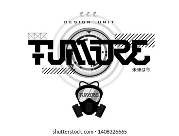 Futuristic elements for T-shirt and merch design. Silkscreen print laconic, cloth, casual, t-shirt, apparel design Ambigram style. And Japanese inscriptions - the future now and the future, Gas mask
