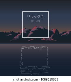  Futuristic landscape mountain and lake background with neon border for text