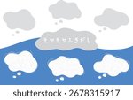 Fuzzy speech bubble illustration set
