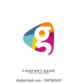 G initial letter, modern logo design template