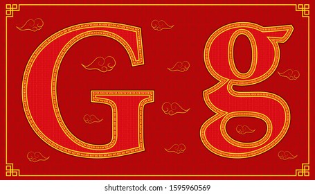 G lucky alphabet character consonant happy chinese new year style. vector illustration eps10