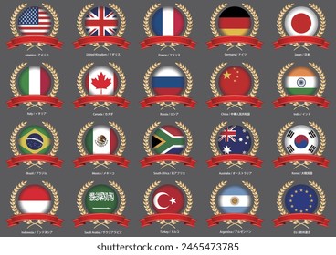 G20 flag image material set