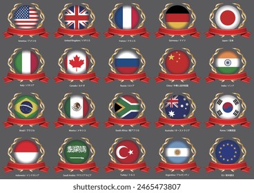 G20 flag image material set