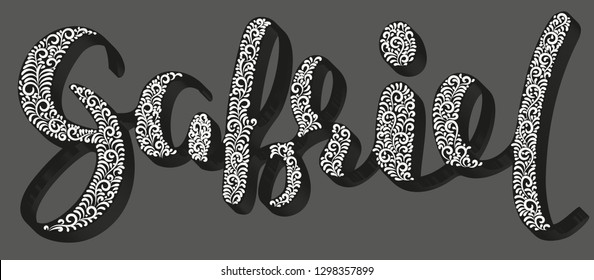 Gabriel Woman's name pattern Hand sketched lettering vector illustration EPS 10 Template as banner, card, design, print, poster. Curves typography wallpaper. Modern calligraphy. Drawn inspirational