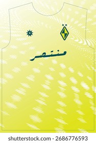 Galactic Lemonade Yellow Pattern Football Jersey Sublimation Print With Arabic Text Means Victorious