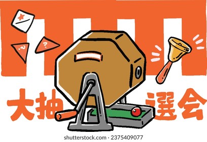 Galapon Lottery Grand Lottery Hand-drawn Illustration Set