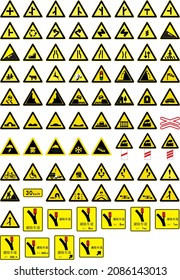 Gallery of All Warning Signs, Road signs in China