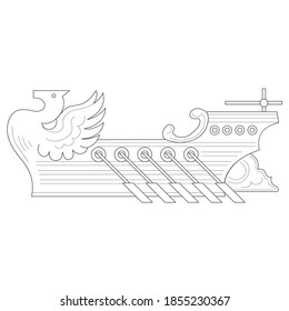 Galley. Antique rowing military vessel. Heraldry. Hand drawn Isolated on white vector illustration for coloring books and pages.