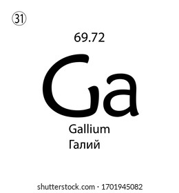Gallium chemical element. The inscription in Russian and English is Gallium. vector illustrator