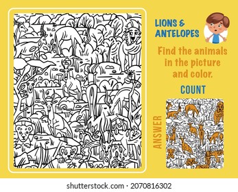 Game for children. Color and count. Hidden Objects Puzzle. Animals in Africa. Find lion, lioness, lion cubs and antelopes. Vector illustration.