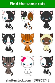 Game for children: find the same cats (white cat, grey cat,brown and black act, brown cat). Vector illustration